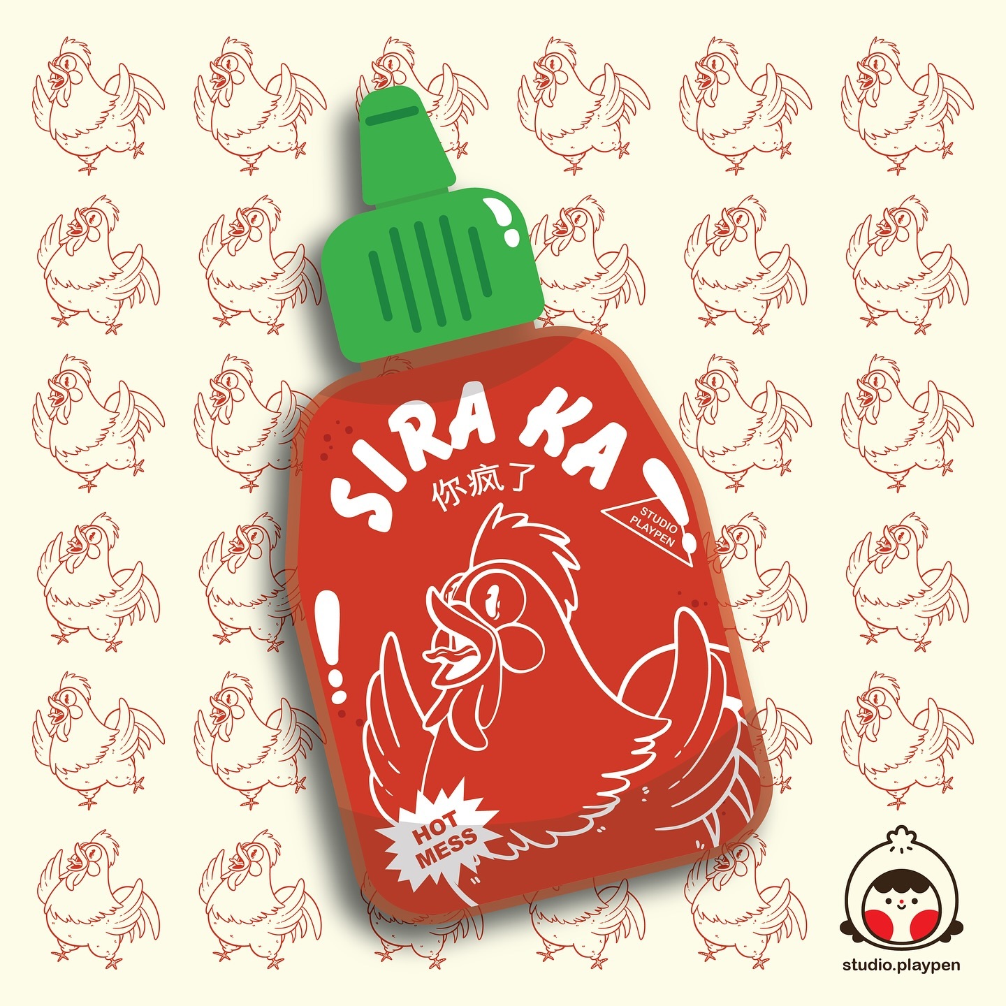 Studio Playpen: Passive Aggressor Stickers Studio Playpen: Passive Aggressor Stickers