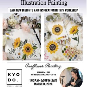 MAR 14: Leamymyart x Kyodo | Watercolor Botanical Illustration Painting Workshop